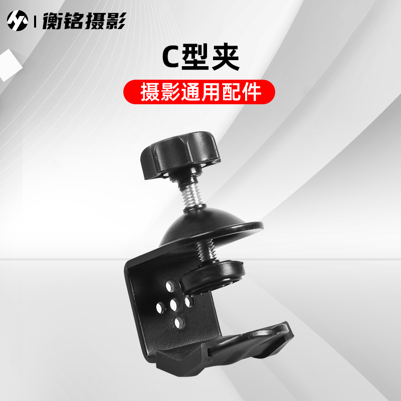 SITIO Comedy Clips C Type Clip U Type Clip Bronze Head Clip Photo Clip Photo Clip Photo Clip Camera Screw