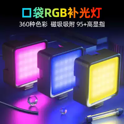 VL49 mini led fill light pocket portable small RGB photography light outside shooting wireless full color atmosphere light mobile phone photo shake audio video live selfie vlog single eye camera studio light