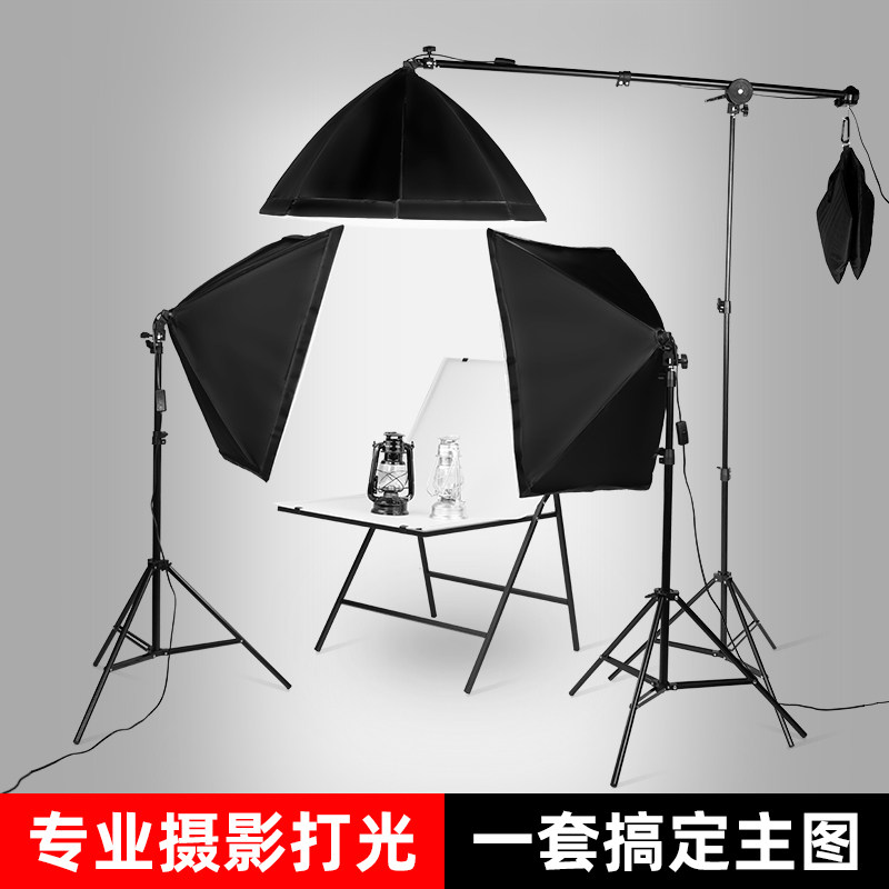 Small studio LED light box set Taobao shooting products Jewelry shooting Still life photo soft light box Jewelry jewelry photography light props commodity clothing store photo live fill light light photography light