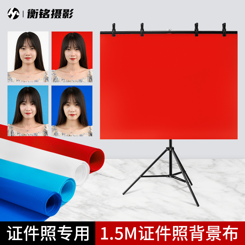 Professional Photo Backdrop for Id Photos, Thick Non-Reflective Blue and Red Non-Woven Fabric, Photo Studio, Wedding Registration, Headshot, Photo Props, Photography Background Stand Professional Photo Backdrop for Id Photos, Thick Non-Reflective Blue and Red Non-Woven Fabric, Photo Studio, Wedding Registration, Headshot, Photo Props, Photography Background Stand