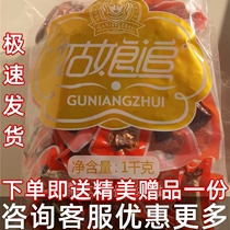 (full of minus 35) girls pursuit to rip dry and air-dried beef jerky 1000g Xinjiang special products for halal food casual snacks