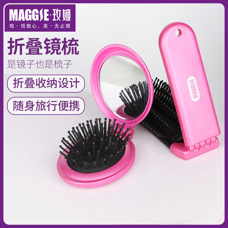 maggie folding comb small mirror portable makeup mirror makeup mirror mini comb mirror air cushion massage mirror comb