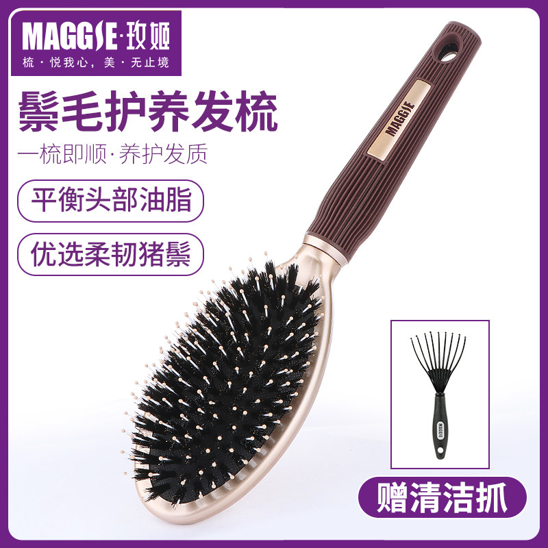 Rosehip Hair Dresser Comb Air Cushion Comb Natural Mane Hair Comb Air Bag Comb Beauty Hair Massage Comb Children Home