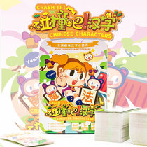 Collision Bar Chinese Characters Childrens Puzzle Table Tours Card Paranabe Partial Premiere Enlightenment Early Education Without Diagrams Literacy Cards