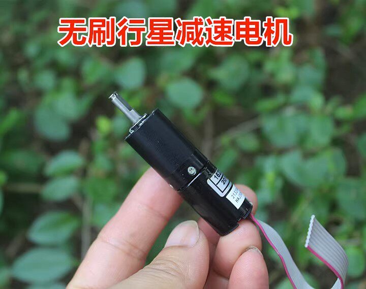 拆机微型16mm无刷行星减速电机三级行星减速滚珠轴承无刷减速