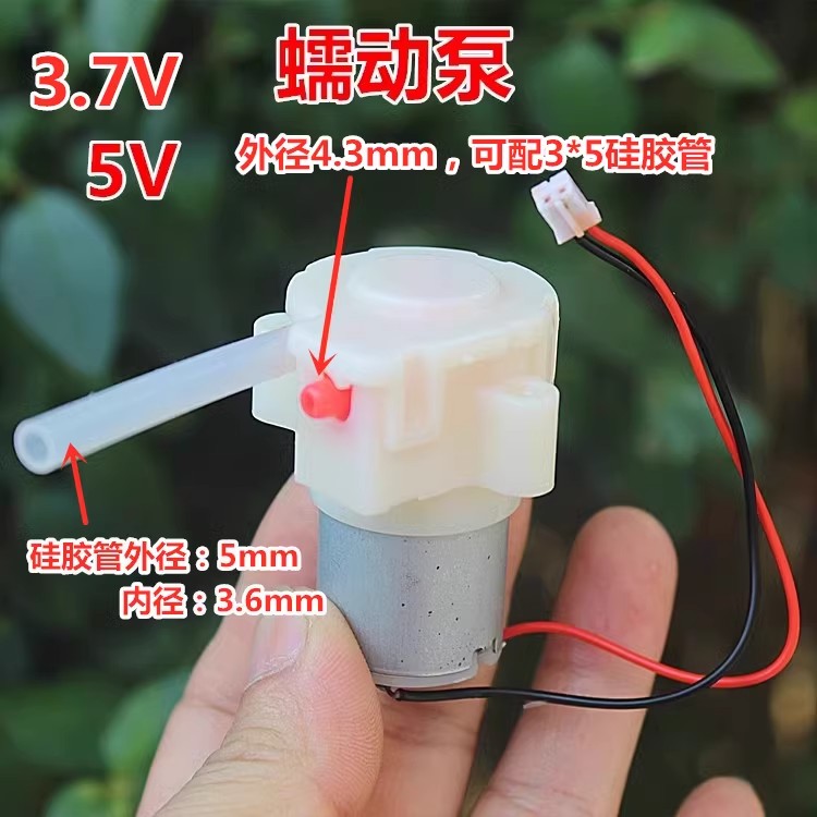 蠕动泵微型水泵配件自吸泵可改变进出口方向