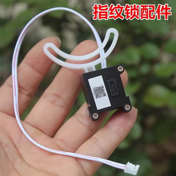 密码电子锁电机离合器配件 半自动电机家用智能指纹锁伸缩杆