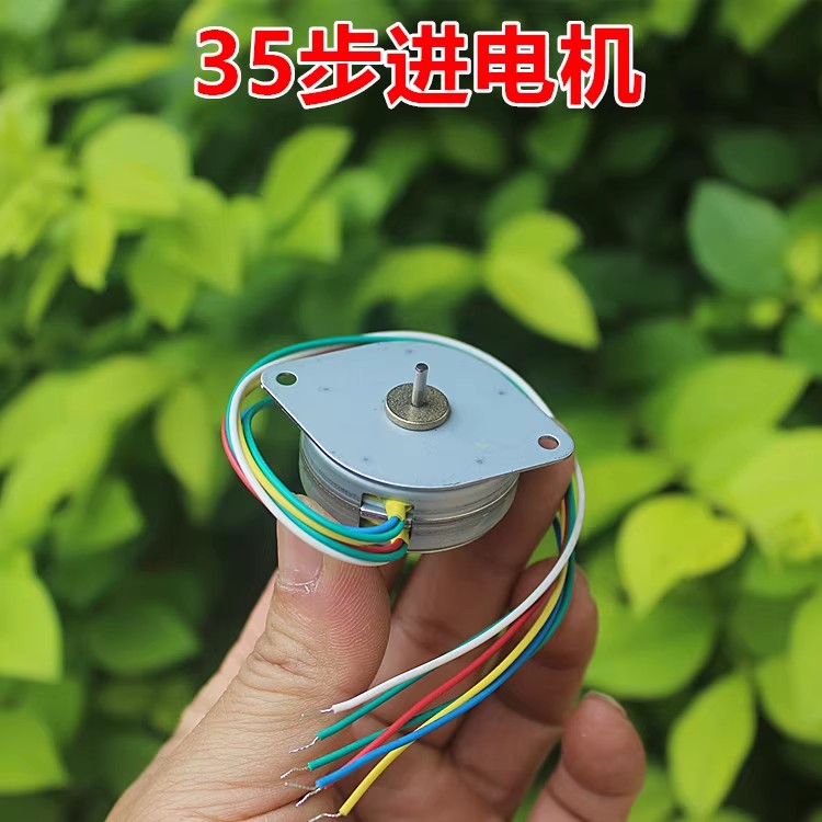35步进电机微型马达2相6线