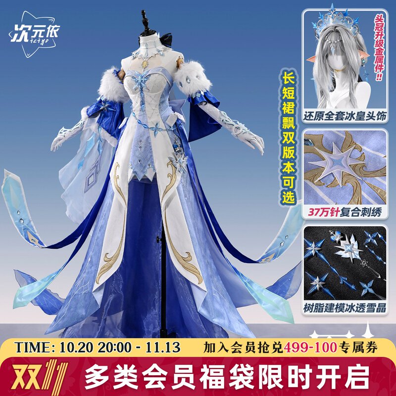 Genshin Impact Cosplay Costume Ananas Tasha, the Ice Queen, Full Set of Cosplay Clothing Genshin Impact Cosplay Costume Ananas Tasha, the Ice Queen, Full Set of Cosplay Clothing