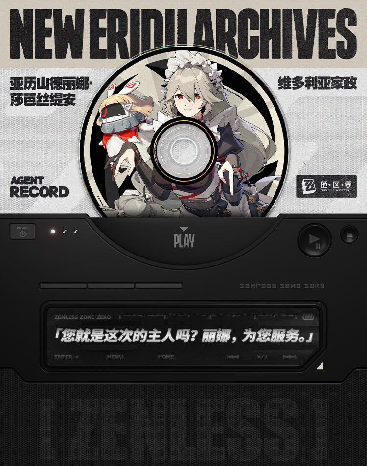 Alexandrina Sebastiane Rina Cosplay Perücke Zenless Zone Zero Kopfband Frauen Halloween Dienstmädchen Uniform Haushalt Haar 11