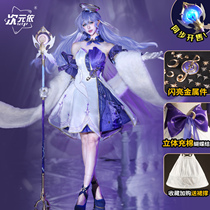 Dimensional Collapse Star Dome Railway Cos Suit Robin Cosplay Animation Game Costume Female Complete Set