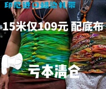 Deficit Bin Qingkang Indonesia imported bengkung Zabelly with pure cotton dabing postpartum and postpartum