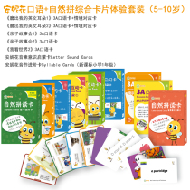 Anne Flower Oral natural spelling comprehensive card experience set 5-10 years old with road map textbook set