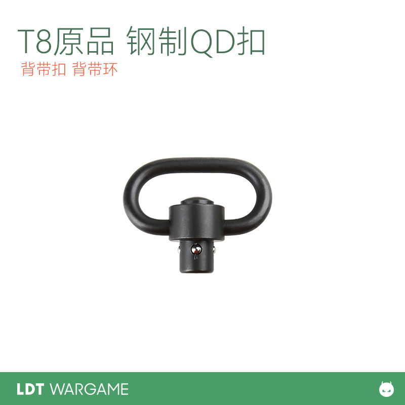 Ldt Brand New T8 Original Steel Qd Buckle Strap Buckle Strap Ring Ldt Brand New T8 Original Steel Qd Buckle Strap Buckle Strap Ring