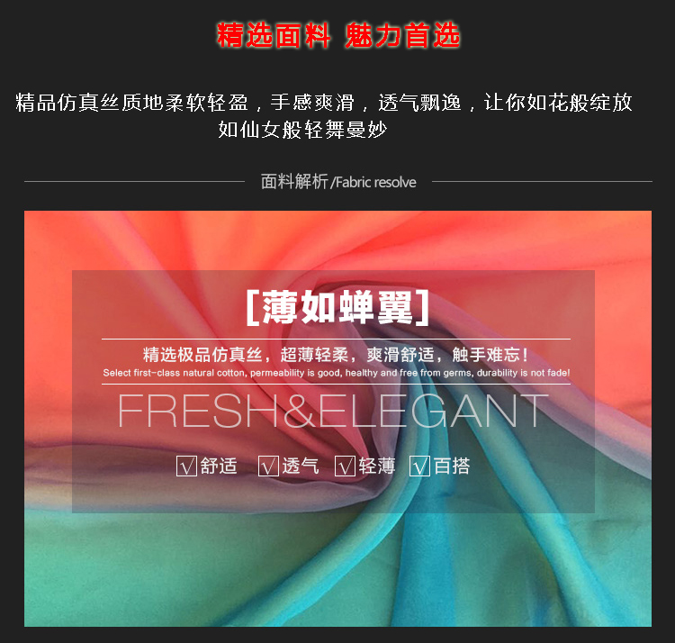 Kéo dài và mở rộng bụng múa gạc màu gradient màu tay sợi ném sợi khăn lớn biểu diễn múa khăn lớn J - Khiêu vũ / Thể dục nhịp điệu / Thể dục dụng cụ giầy nhảy dancesport