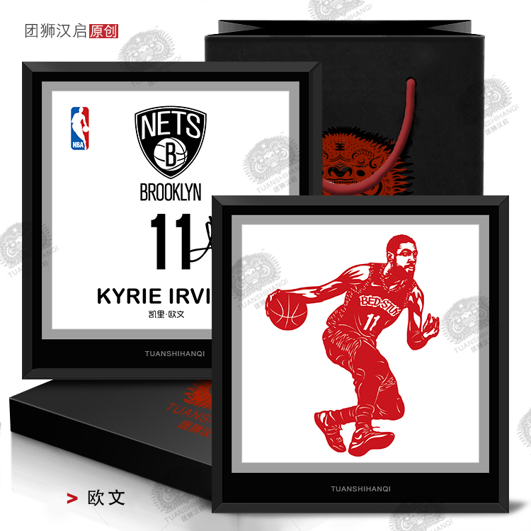 Nets Owen model basketball star doll Uncle Drew birthday gift doll ornaments surrounding dolls