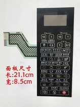 Grans Microwave oven panel G80D23CN2P-B5 G80D23CSP-B5 (B0) Touch button