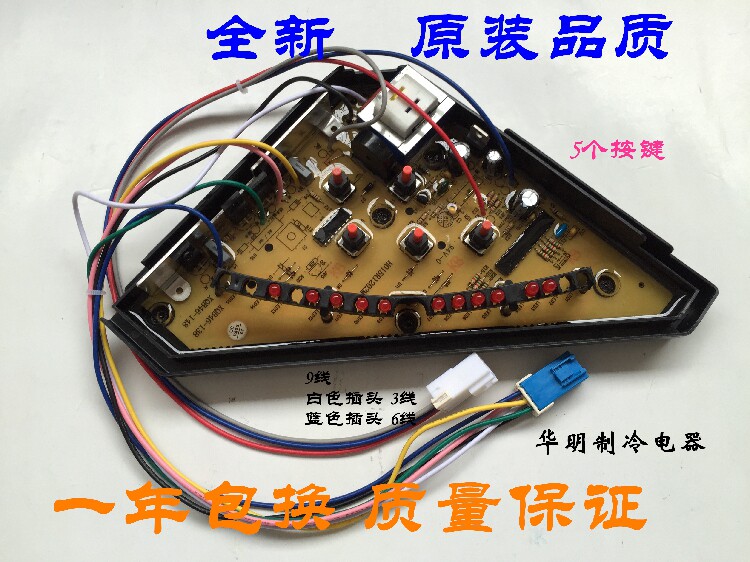 Sanyan washing machine computer board XQB46-148 XQB50-356 XQB50-149 XQB46-148B