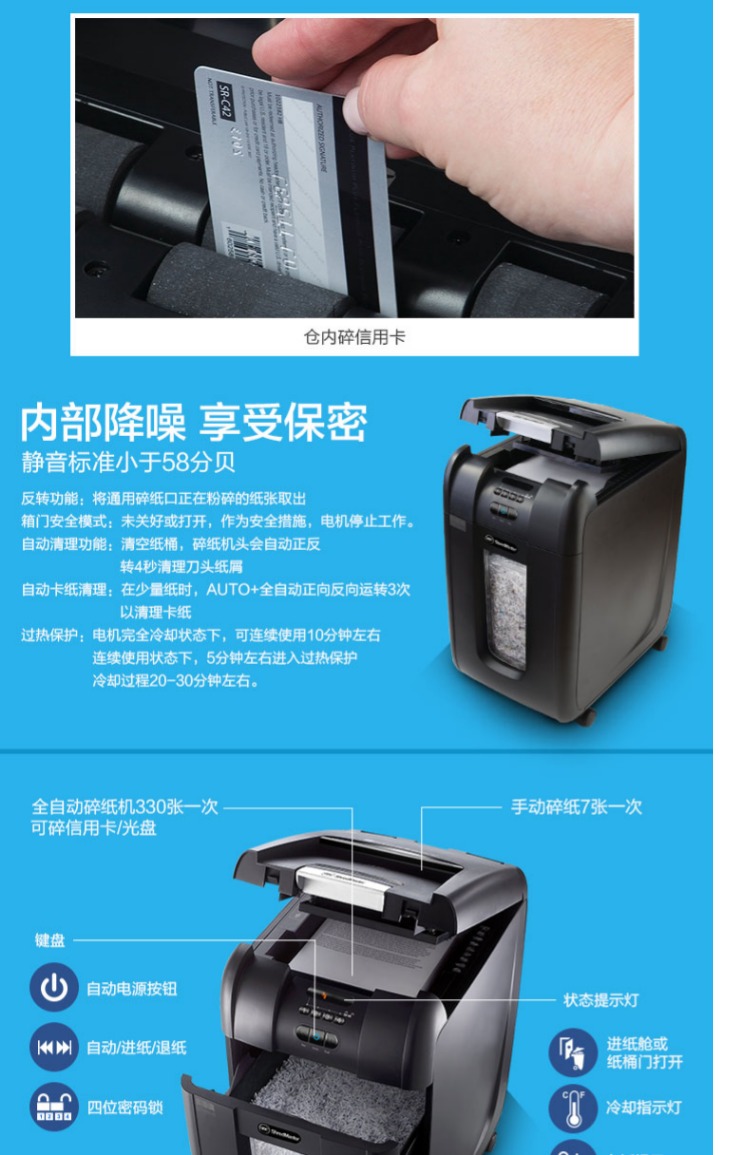 GBC AUTO + 300M shredder office câm mật khẩu bảo vệ mật khẩu hạt tự động một lần có thể đặt 300 tờ - Máy hủy tài liệu 	máy hủy tài liệu nikatei ps-850c	