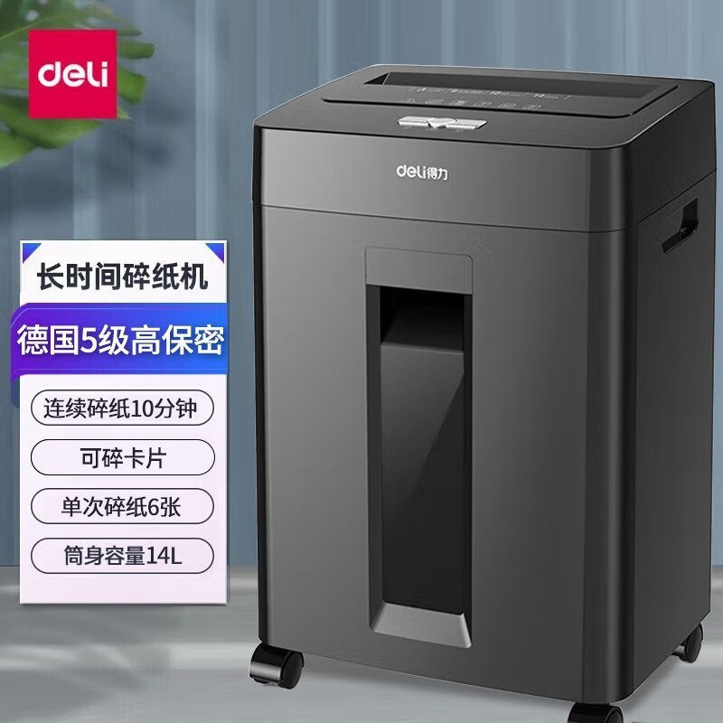 Able 34252 SMART MULTIFUNCTION SHREDDER LARGE BUSINESS OFFICE AUTOMATIC FILE CRUSHING MACHINE 5 LEVEL SECRET SINGLE 6 SHEETS 10 min Continuous Smash Nail Card 14L Large Capacity
