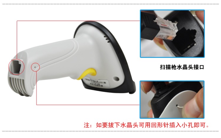 Hao tỷ 8510 máy quét mã vạch laser Cáp USB súng nhanh quét siêu thị súng quét mã - Thiết bị mua / quét mã vạch