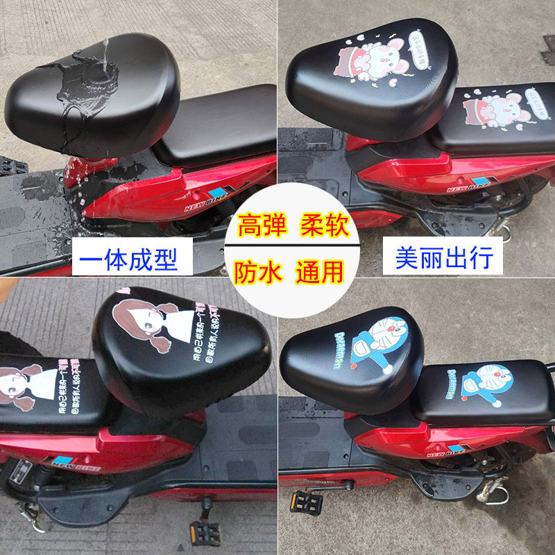 Electric bike seat cover cushion cover high elastic waterproof leather all-inclusive battery car seat cover four seasons universal Emma