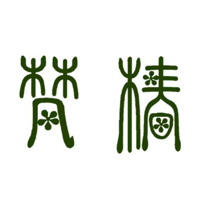 梵椿手作