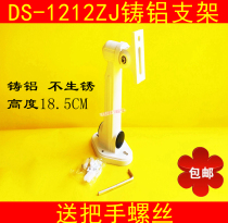 Haikang General 1212ZJ monitoring bracket camera aluminum alloy probe monitoring bracket duckbill 608 aluminum