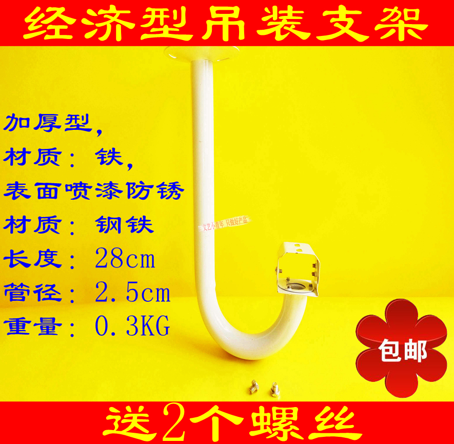 Stainless Steel Monitoring Bracket U Type L Type Hoisting Duckbill Bracket Shield Camera Bracket Suspended Ceiling Suction Top