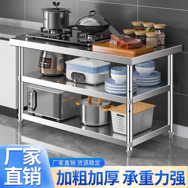 Extra-Thick Stainless Steel Workbench, Double-Layered, Restaurant Kitchen Workbench, Commercial Packing and Preparation Table, Chopping Board, Vegetable Cutting Table