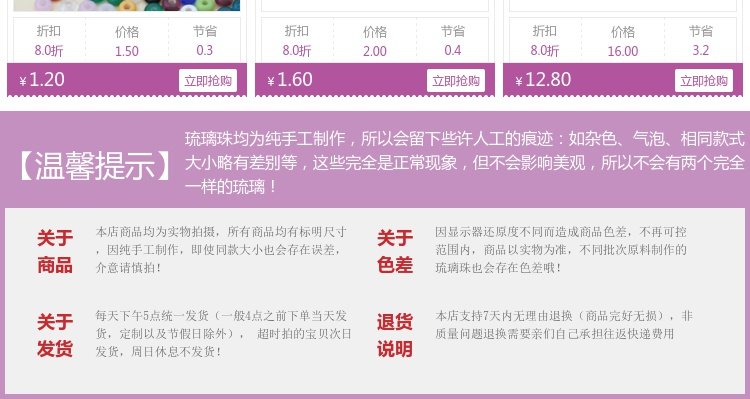 PY005 Crystal Flower Hạt Vòng tay Hạt thủy tinh Hạt mịn Thủy tinh Sáu cánh hoa 16MM vòng đeo tay nam