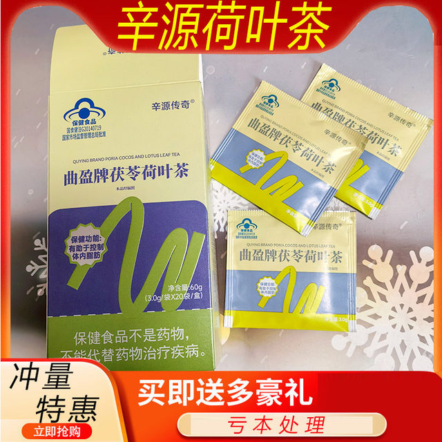 Xianxiutang Enzyme Xin Yuan Xin Xiu Collagen Peptide Fruit and Vegetable Powder Complex Freeze-Dried Enzyme Official Flagship Store Genuine Product