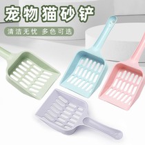 Pet cat litter shovel new candy color high-value handle cat toilet small shovel poop picker cat cleaning supplies