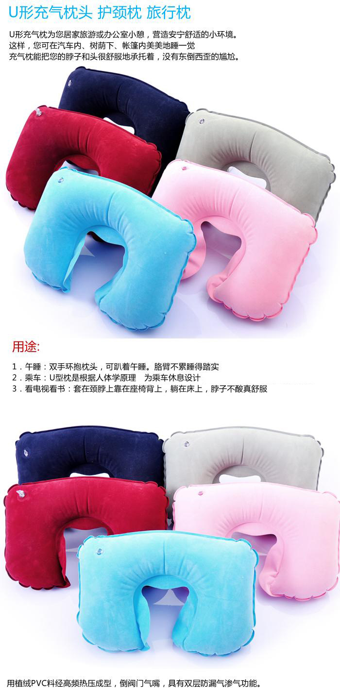 Gối hình chữ U gối cổ du lịch gối cổ điều dưỡng gối cổ tử cung hình chữ u nhớ bông xe gối đầu siesta gối gối bầu