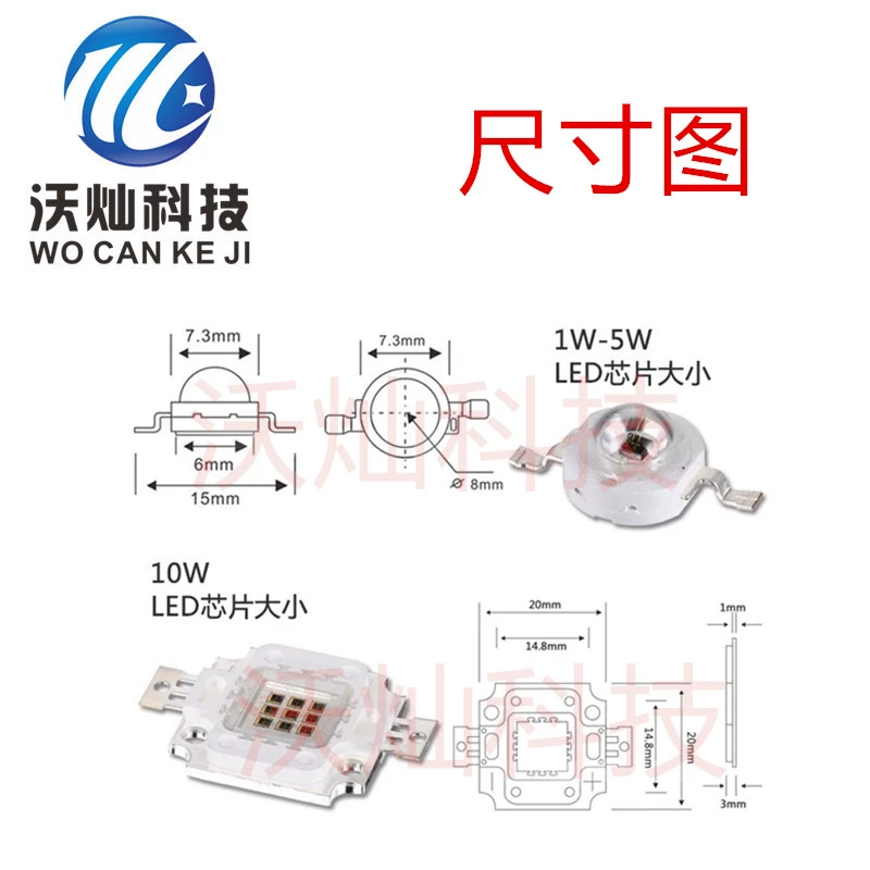 Đèn LED công suất cao hạt 1W 3W 5W đèn tăng trưởng thực vật quang phổ đầy đủ thực vật thủy sinh trái cây và rau quả thủy sinh mọng nước lấp đầy ánh sáng