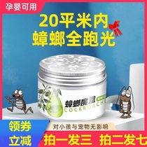 Plant Essential Oils Exorcism Box Exorcism COCKROACH MEDICINE A NEST END HOME NATURAL FULL NEST END JEDI DEANNIHILATOR KSTAR