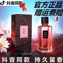 Smell of Chanel Monet Garden Fragrance meets the scents of the scented Monet Persistent Scent Light Mesh Red with the same scented green grass floral fruit scents