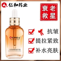 Upgrading the rinseum and the dauphine (botulism) Six winning peptides fine Chinese liquid compact to the skin to improve the fine grain section textured factor