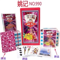 Yao Ji Poker Magic Props Authentic A5A6CVKAKK Supreme 700800