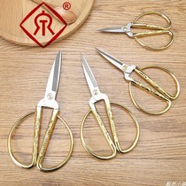 Authentic Shanghai Zhang Xiaoquan scissors stainless steel home dragon and phoenix alloy scissors home paper-cut opening scissors