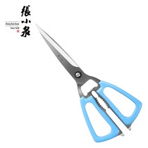 Zhang Xiaoquan colorful kitchen shears stainless steel bottle opener walnut clip multifunctional household blue shrimp peeling device supplementary food scissors