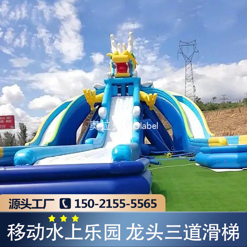 2022 new tap Three-track Grand Slides Mobile Water Park Equipment Outdoor Children Inflatable Sea Pirate Boat Slide