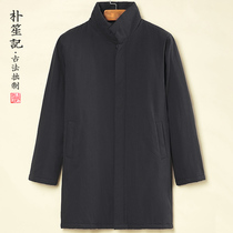 Original warm cotton cotton clothes mens winter thickened large code Dad loaded with retro improved Zen tea jacket Chinese air duct robe