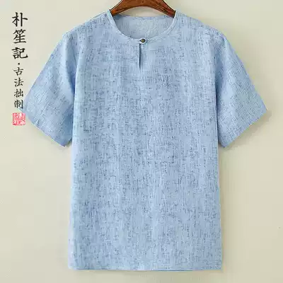 Tianqing Qi original men's linen summer loose breathable V-neck thin Zen clothing large size Chinese style sweatshirt