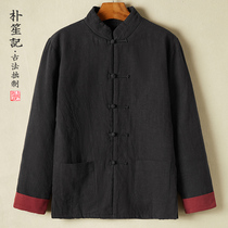 Park Sheng Remember Mens Warm Tang Dress Cotton Coat Retro China Wind Big Code Easy Road Suit Winter Thickened Geez Jacket