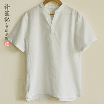 Park's original linen t-shirt men's summer bottoming shirt Chinese style loose men's short sleeve Chinese art top