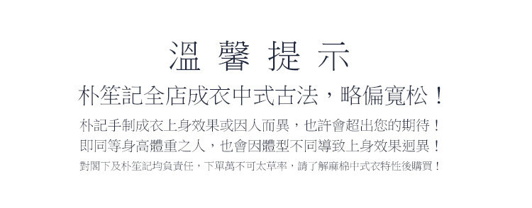 Blouson chaud pour homme en Chanvre - Ref 3113495 Image 11