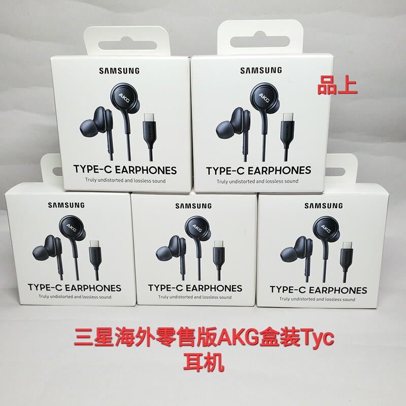Samsung Akg Headphones Tyc Interface Original Retail Version Boxed Ic100 In-Ear Wired Control S26U Apple 17