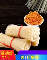 Guilin Liuzhou snail noodles 10kg dried rice noodles handmade rice noodles physical store rice noodles fried rice noodles authentic
