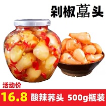 Chopped pretzels 500g bottled ready-to-eat pretzels Next meal Hunan Teproduce Bulk cured buckwheat head sauerkraut sour spicy notes